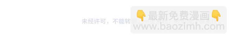 第100话 全员出动！106