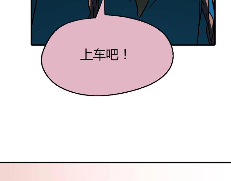 第125话 债主换人！5