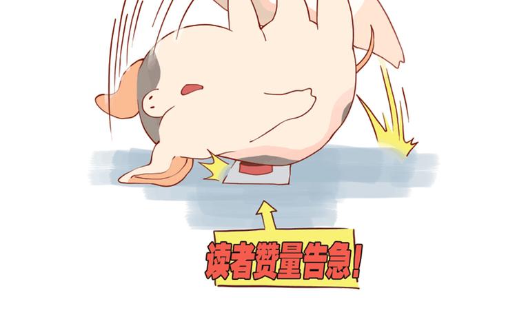 第63话 心事107