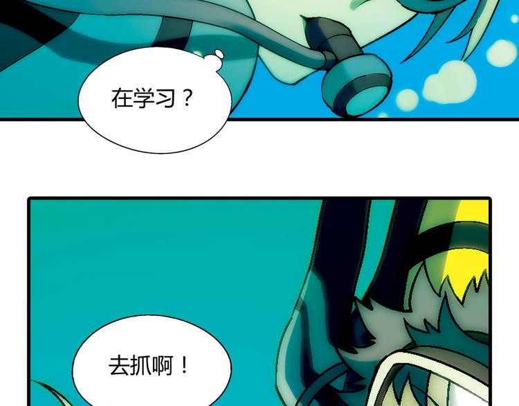 第94话 海中危机！20