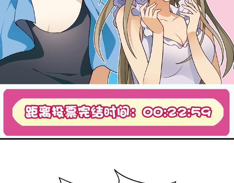 第114话 出局！95