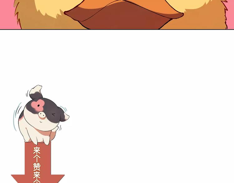 第27话 斗鸭143
