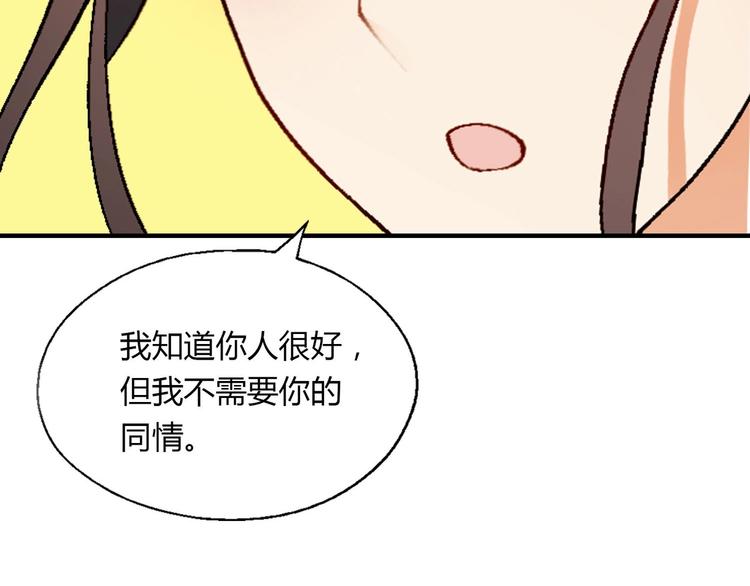 完结篇 苦尽甘来42