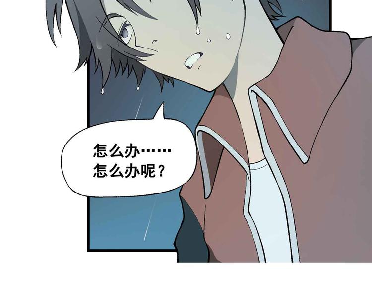 第1章 父母双“亡”109