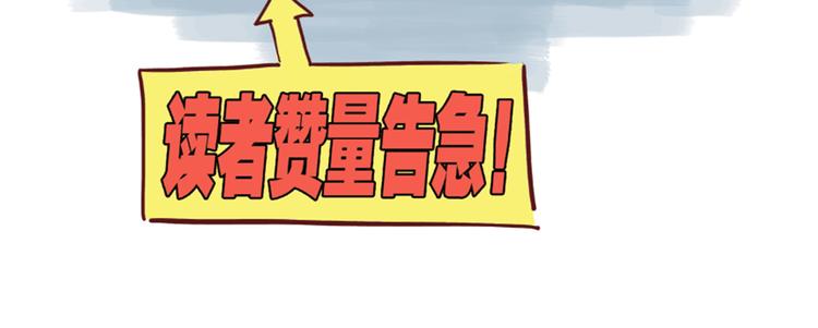 第62话 合约73