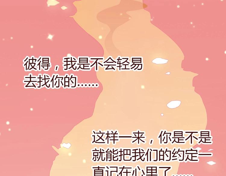 第136话 海水稻32