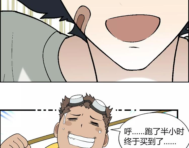 第56话 约定63