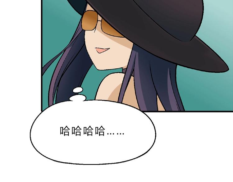 第113话 黑幕 ？75
