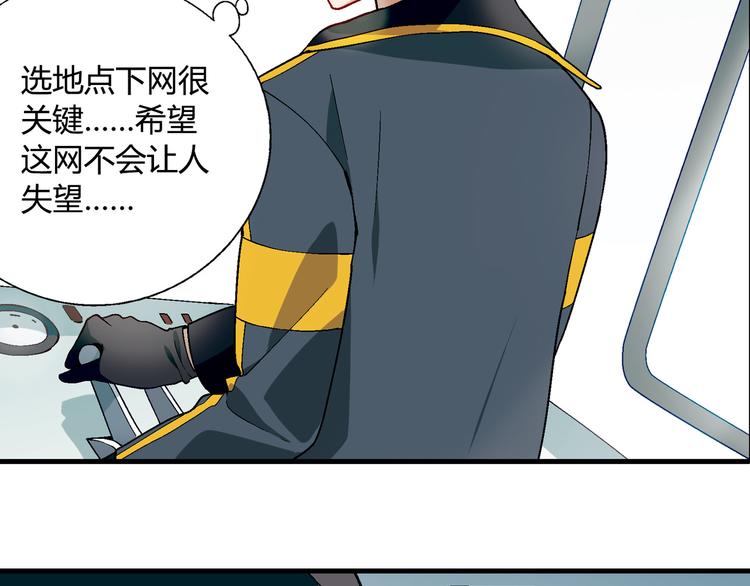 第91话 捕鱼技巧！34