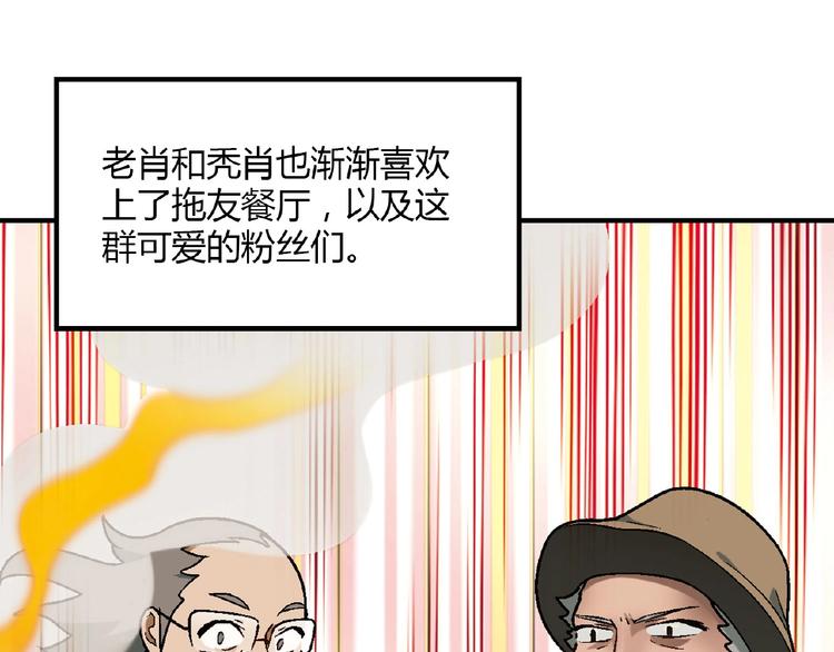 第123话 暴走模式！95