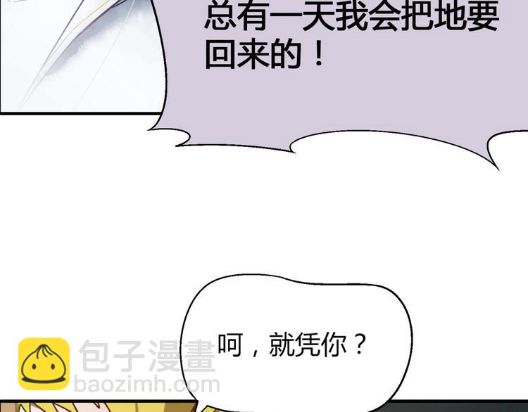 第133话 农场被毁17