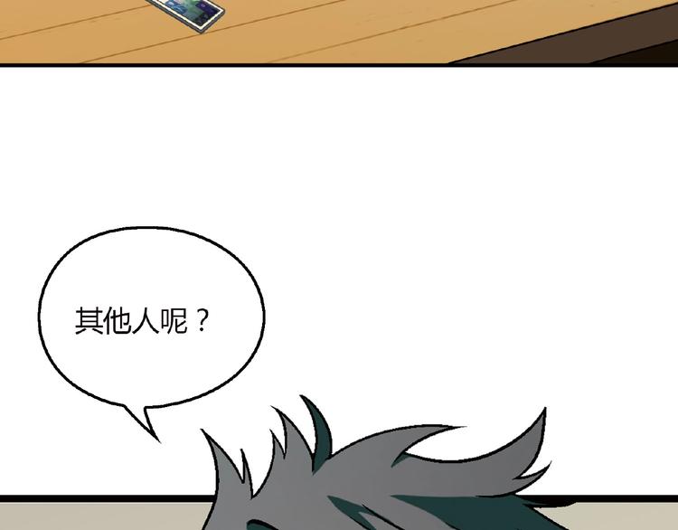 第126话 盈利了！93