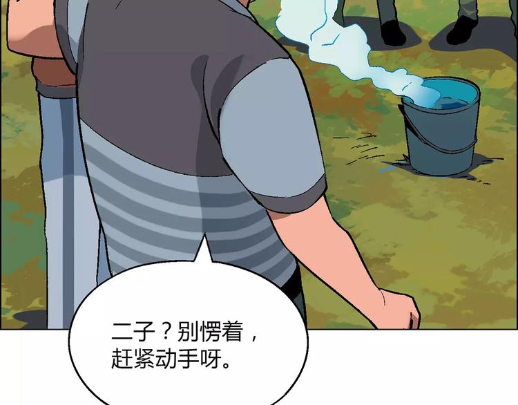 第35话 危机23
