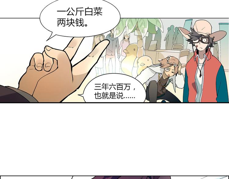 第6话 大闹会场62