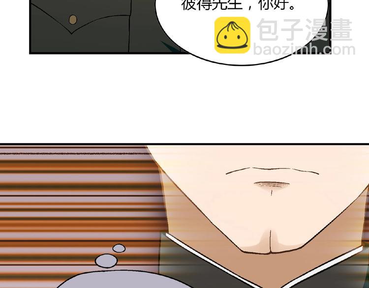 第129话 小姐姐，求放过110
