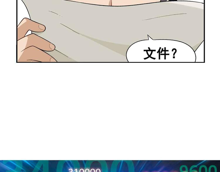 第1章 父母双“亡”69