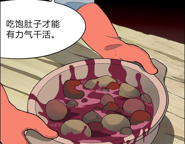 第5话 校招奇缘13