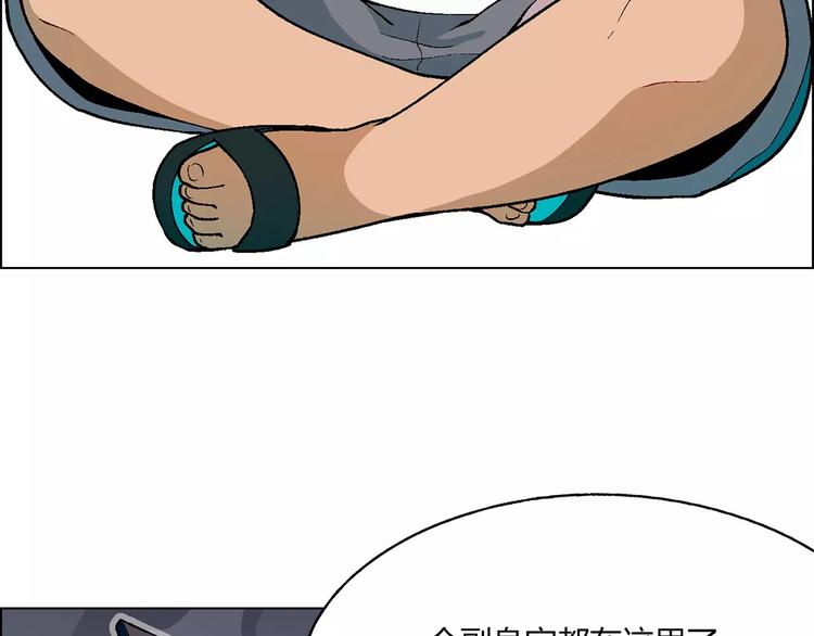 第18话 默默支持30