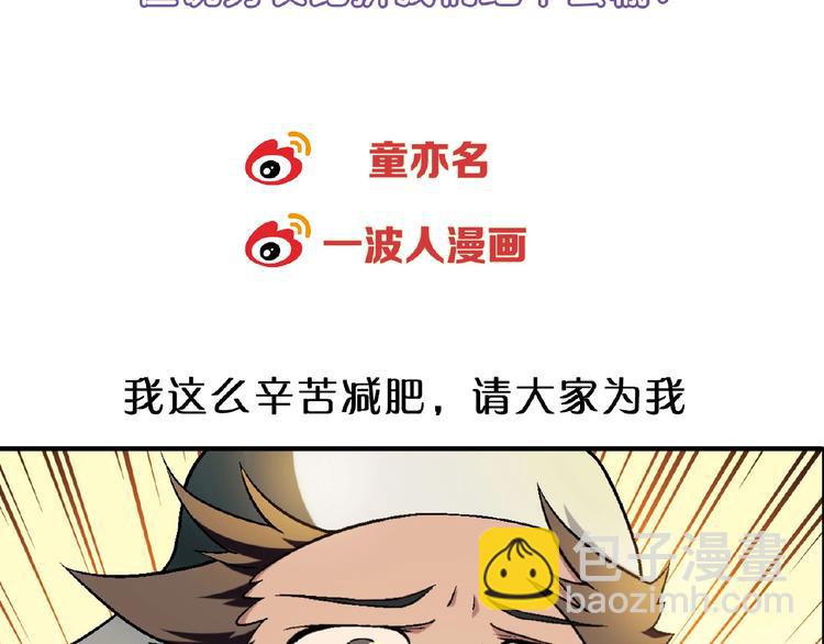 第106章 配角也有春天！148