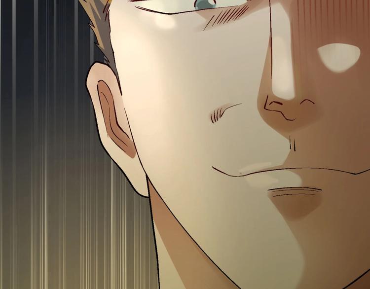 第138话 咸鱼翻身？110