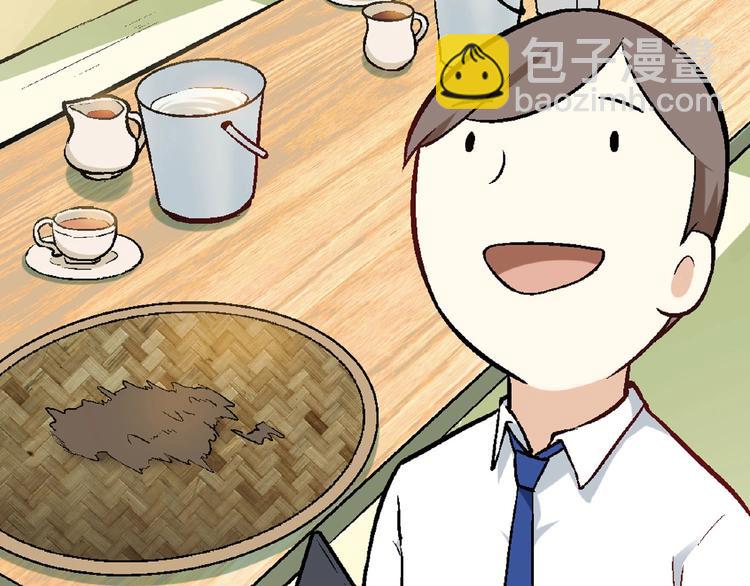 第108话 奶茶的制作！77