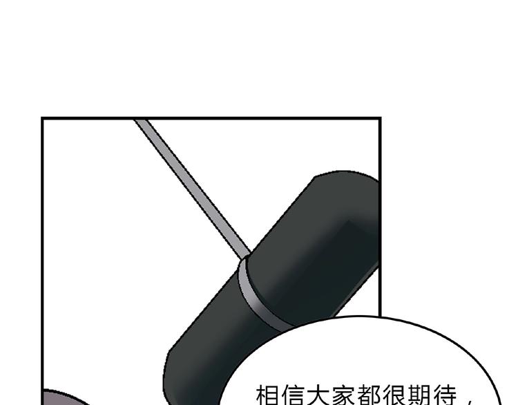 第112话 反败为胜！46