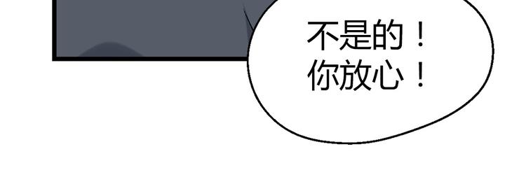 第117话签合同！83