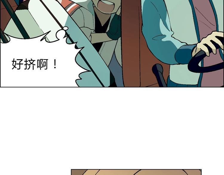 第3话 灵感闪现54