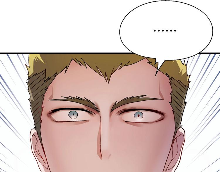 第130话 乐琳的情敌88