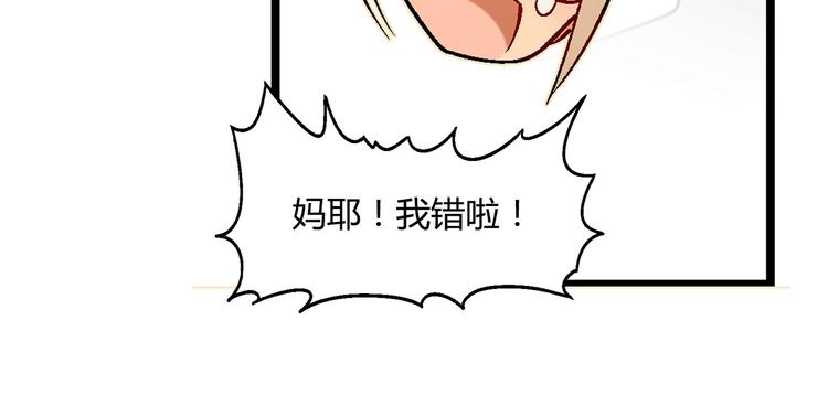 第91话 捕鱼技巧！39