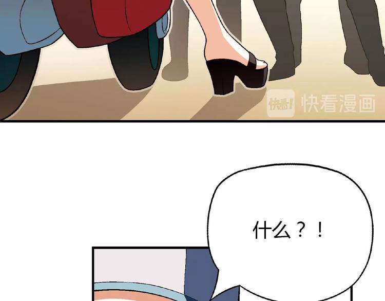 第132话 富家女的报复14