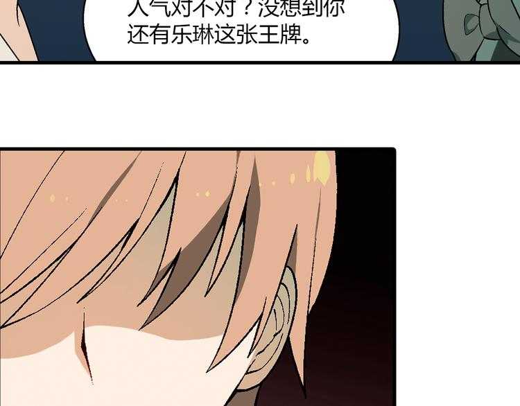 第68话 展销会开幕！56