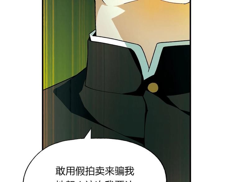完结篇 苦尽甘来203