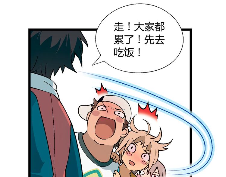 第98话 养虾达人？33