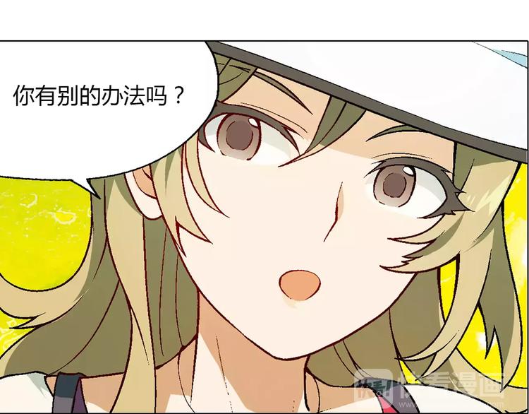 第27话 斗鸭84