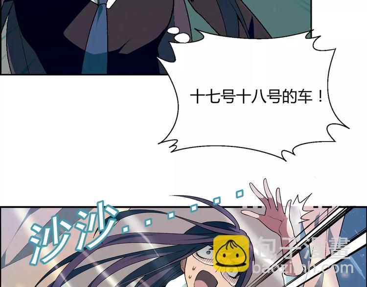 第54话 突然休克13