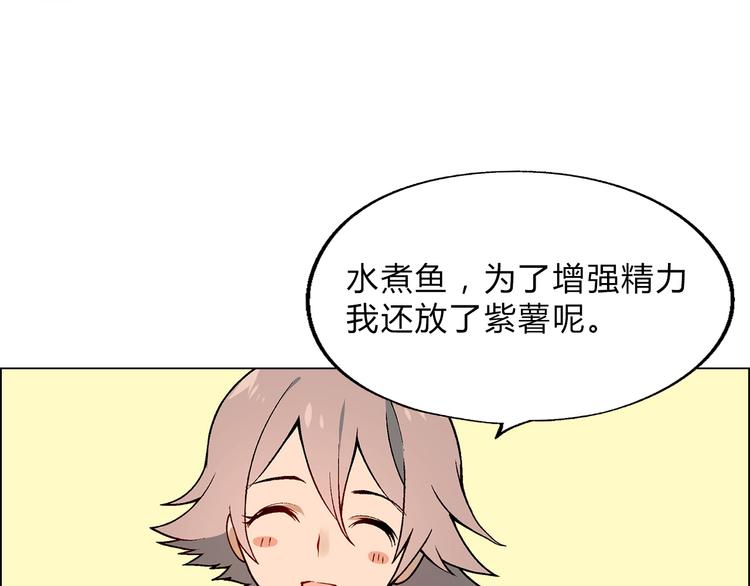 第5话 校招奇缘17