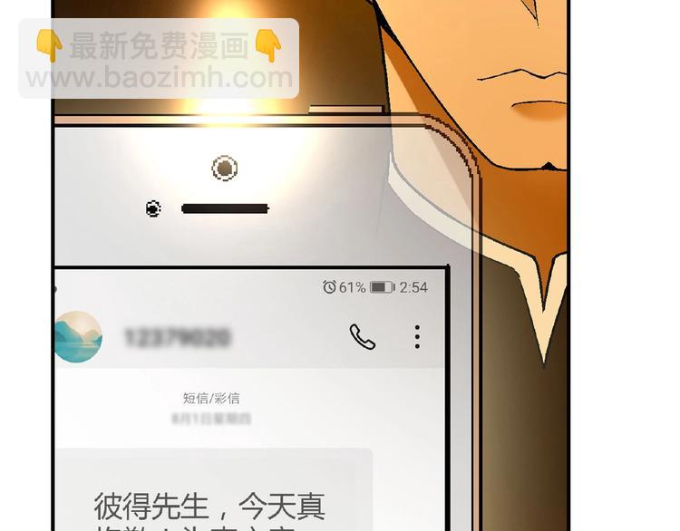 第129话 小姐姐，求放过96