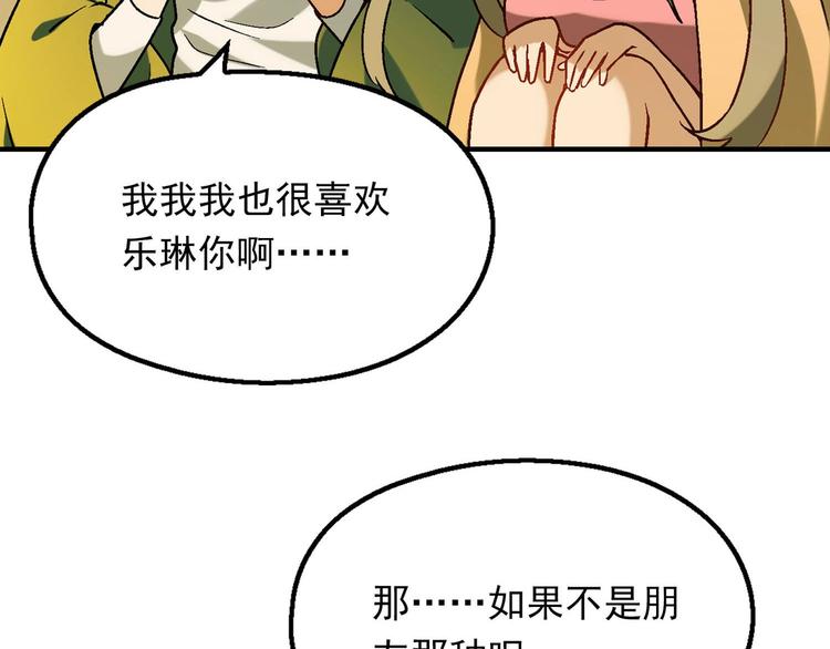 第143话 地契到手96