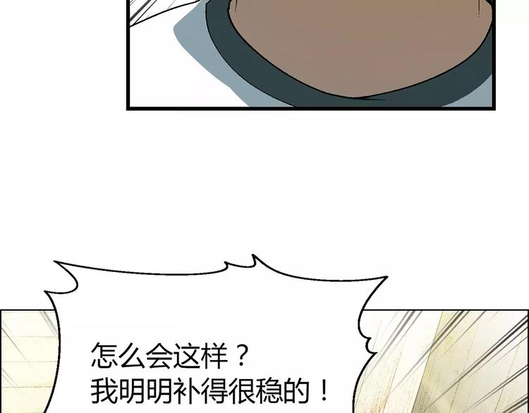 第48话 犯人21