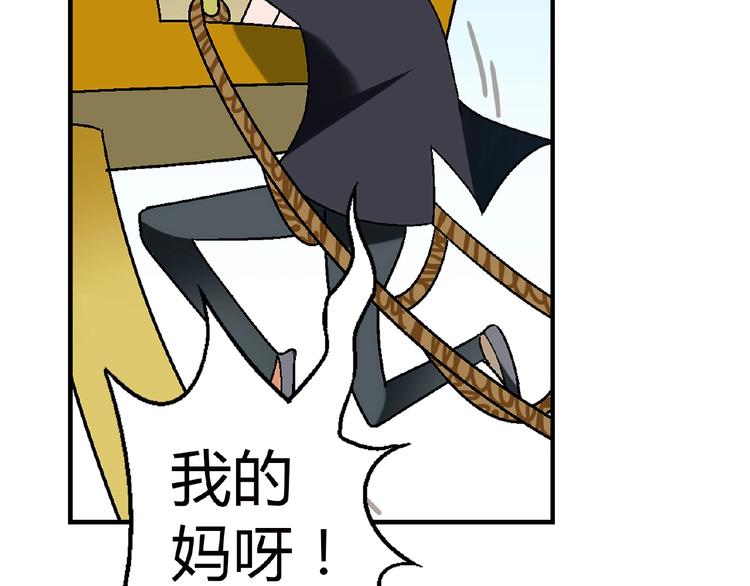 第118话 餐厅正式营业！60