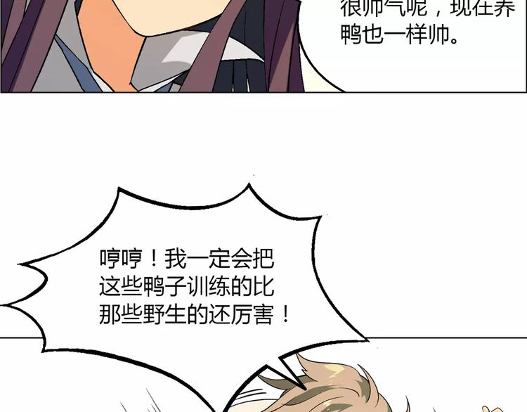 第37话 游泳要从小抓起22