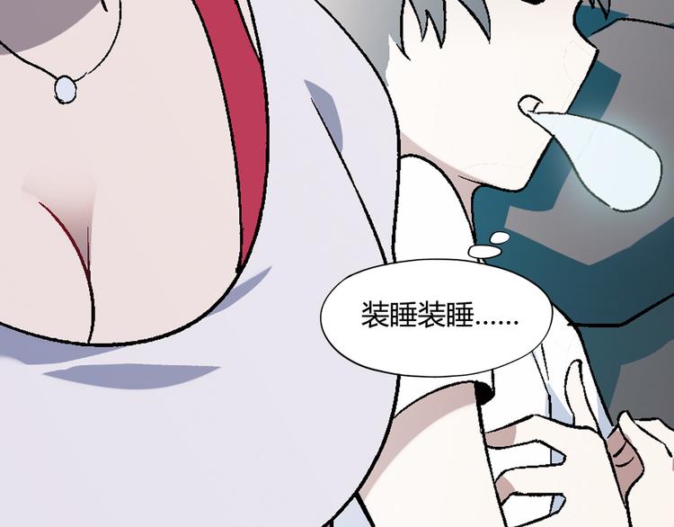 第64话 会议！24