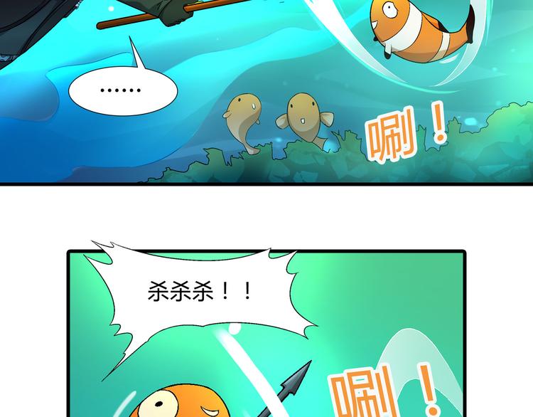 第94话 海中危机！7