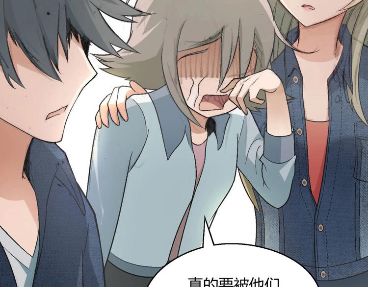 第133话 农场被毁26