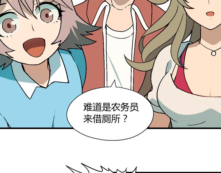 第84话 奇怪的稻草人！62