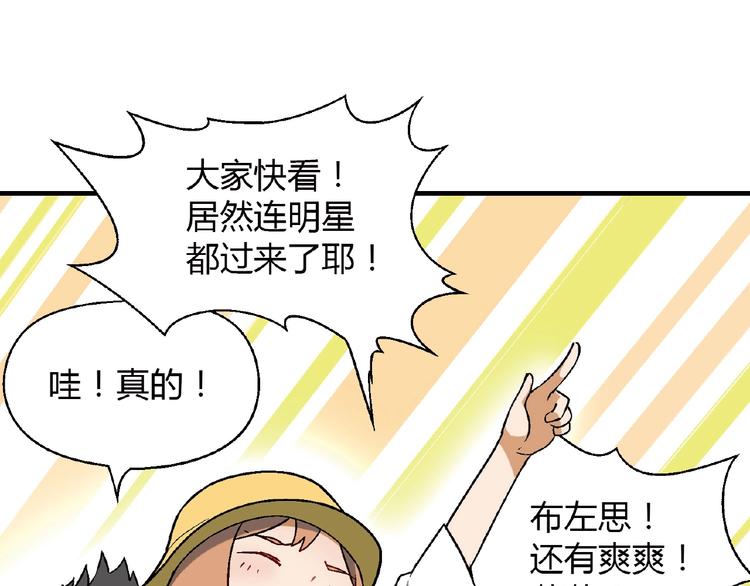 第118话 餐厅正式营业！63