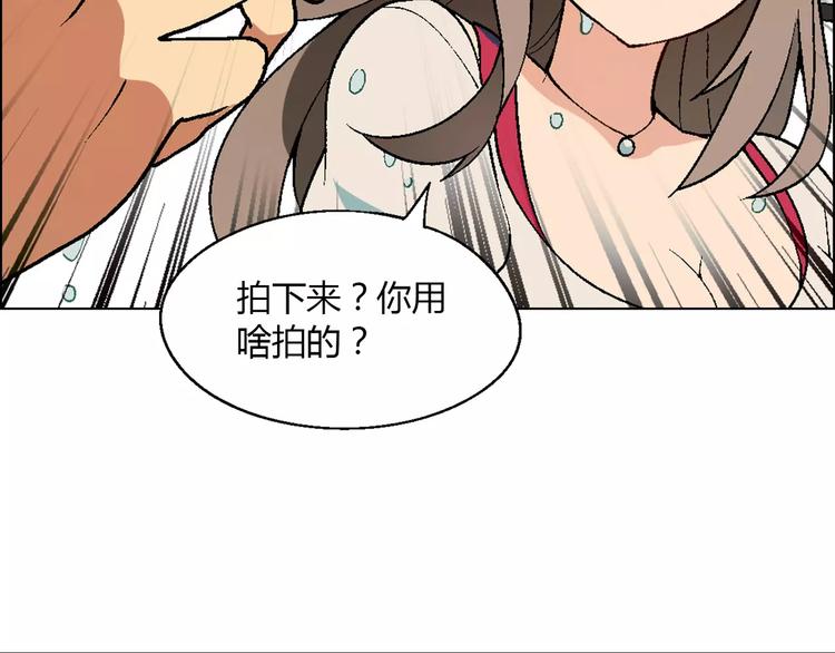 第51话 堡垒模式51