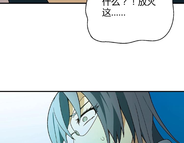 第136话 海水稻137