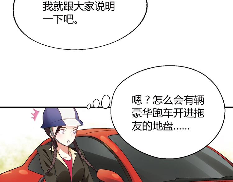 第117话签合同！97